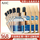 AHC面膜B5黃金蒸汽面膜第三代高濃度補保濕滋潤清爽520禮物送女友 黃金蒸汽面膜3盒