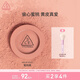 3CE單色腮紅水紅色ROSEBEIGE蜜桃橘膨脹色生日禮物送女友