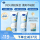 戴·可·思嬰兒金盞花身體乳新生兒寶寶潤膚乳兒童滋潤清爽保濕200ml*2