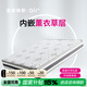 愛依瑞斯（ARIS） 天然乳膠黃麻綜雙人上軟下硬床墊厚度24cm  WFM-003升級款 WFM-003W 1800*2000*240mm