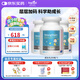 澳樂(lè )維他（Enervite）成長(cháng)丸賴(lài)氨酸青少年11-17歲補充促發(fā)育生長(cháng)營(yíng)養素補鈣 成長(cháng)丸3瓶