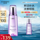 自然堂凝時(shí)鮮顏冰肌水160mL(滋潤型) 補(bǔ)水保濕淡紋 虞書欣同款 