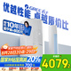 格力（GREE）2匹 天儀新1級能效變頻 客廳空調立式柜機 格力省電空調KFR-50LW/(50504)FNhAa-B1 家電國家補貼