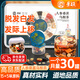 景碩五黑茶黑發(fā)茶生發(fā)養(yǎng)發(fā)防脫發(fā)白發(fā)喝什么人參桑葚烏根茶男女士養(yǎng)生 一盒30罐【初見成效】 黑芝麻黑豆烏梅黃精桑葚人參等20味高端滋補小罐茶