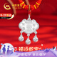 中國黃金（CHINA GOLD）蛇年本命年足銀平安鎖項鏈寶寶款銀鎖長命鎖嬰兒滿月周歲新生禮物 蛇寶寶福運平安鎖【京速達】