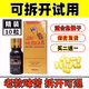 原裝正品美國(guó)金虎鞭10粒男用速效輝騰瑪卡一粒勃成人口服v8保健品