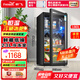 新飛（frestec）冰吧冷藏柜 歐式恒溫紅酒柜酒店家用電冰箱迷你小型單門辦公室保鮮展示留樣茶葉飲料藥品柜 180升黑【23L獨立冷凍室+帶紫燈+帶鎖】