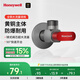 霍尼韋爾（Honeywell）黃銅球閥球形銅閥芯4分大流量三角閥壁掛爐熱水器全銅八字閥