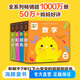 小雞球球洞洞認知書：全4冊 點讀版 洞洞游戲+4大基礎(chǔ)認知書 0-2-3歲寶寶早教啟蒙繪本 翻翻書