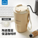 樂(lè )扣樂(lè )扣咖啡保溫杯陶瓷內膽水杯女士高顏值隨行杯外出便攜式廣口直飲杯子 絲霧咖450ml
