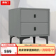 喜臨門(mén)【換購活動(dòng)】床頭柜合集 輕奢極簡(jiǎn) XG2303大理石灰 單個(gè)