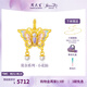 周大生黃金項(xiàng)鏈吊墜足金閃光蝴蝶掛墜小花仙莫奈熒光琺瑯七夕情人節(jié)禮物 小花仙蝴蝶套鏈-贈(zèng)熒光燈 買即贈(zèng)熒光燈
