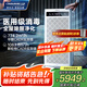 SOLEUSAIR【家電國家補(bǔ)貼】舒樂氏空氣凈化器除醛細(xì)菌流感病毒寵物吸附貓毛異味過敏原消毒機(jī)凈化機(jī)A10