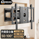 幕后英雄50-100英寸通用伸縮旋轉(zhuǎn)電視支架掛架八臂內(nèi)嵌超薄電視支架電視旋轉(zhuǎn)架適用用于海信TCL索尼華為等