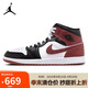 耐克NIKE男子休閑鞋喬丹AJ1 JORDAN1中幫運(yùn)動(dòng)鞋HF3216-102黑白紅40.5