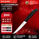 維氏（VICTORINOX）瑞士軍刀廚具刀具不銹鋼鋸齒面包刀牛排刀水果刀6.7933.12單件裝