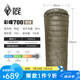 黑冰（BLACKICE）新標(biāo)準(zhǔn)【彩蝶系列鴨絨信封式羽絨睡袋】戶外露營(yíng)防風(fēng)成人睡袋 彩蝶700(新標(biāo)準(zhǔn))/軍綠
