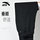 安踏運動(dòng)褲男2025春秋棉質(zhì)薄款直筒寬松休閑褲男士跑步夏季長(cháng)褲休閑褲 黑色(常規直筒-口袋拉鏈) XL