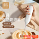 圓樂（circle joy）咖啡打奶泡器 電動(dòng)咖啡奶泡機(jī)家用牛奶打泡器咖啡攪拌棒打蛋器