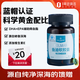 1號會(huì )員店（One's Member）63%魚(yú)油 60粒 小粒易吞咽高含量DHAEPA 輔助降血脂