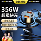 智國(guó)者車(chē)載充電器356W超級(jí)快充伸縮自帶一拖三線(xiàn)一拖二多功能點(diǎn)煙器轉(zhuǎn)換器插頭汽車(chē)貨車(chē)適用蘋(píng)果華為小米