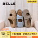 百麗（Belle）柔軟舒適勃肯鞋女2025春新商場(chǎng)款舒適低跟包頭拖鞋D7V1DBH5 杏色 38 (240mm)