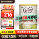 可瑞康（karicare）嬰兒配方綿羊奶粉天然乳鐵蛋白新西蘭原裝進(jìn)口900g/罐 可瑞康3段（12個(gè)月及以上）