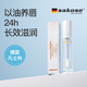 sakose凡士林滋潤(rùn)唇油3ml 保濕補(bǔ)水唇膜防干裂脫皮去死皮唇部護(hù)理潤(rùn)唇膏