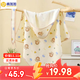 棉加加（Cotton++）新生嬰兒包被初生寶寶包單純棉防驚跳睡袋包巾四季產(chǎn)房外出抱被 小萌獅【a類超柔 四季款】85*85cm