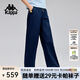 卡帕（Kappa）背靠背2025夏季新款運動長褲女士時尚舒適寬松束腳直筒休閑傘兵褲 藍色-8721 S
