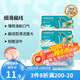 屈臣氏薄荷味扁線護(hù)理牙線棒50支x3盒 新老包裝隨機(jī)發(fā)貨