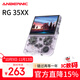 ANBERNIC 安伯尼克新款RG35XX游戲機開(kāi)源掌機便攜式復古長(cháng)續航街機可連電視手柄街機娛樂(lè )兒童禮物 紫透 RG35XX64G標配