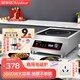 榮事達(Royalstar)商用電磁爐3500W飯店食堂大功率單灶火鍋平面猛火電磁灶凹面電灶帶炒鍋套裝5000W 不帶鍋具|平面3500W 五面全鋼