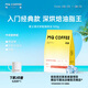 明謙咖啡豆教父中深烘焙500g意式精品美式黑咖啡拼配咖啡豆