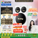 統帥（Leader）海爾智家懶人三筒洗衣機ProMax 內衣洗分區全自動(dòng) 12.5公斤 XQGL125-MBLDE697WU1三桶 國家補貼