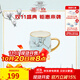 瑪戈隆特【七夕禮物】行云琺瑯彩陶瓷杯子馬克杯牛奶杯茶杯家用辦公杯 玉蘭花開(kāi)【上海灘花面】1個(gè)500ml