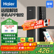 海爾（Haier）指紋鎖智能門(mén)鎖防盜門(mén)密碼鎖電子鎖HFH-16E-U1免費上門(mén)安裝