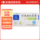 [田可]環(huán)孢素軟膠囊 50mg*50粒 1盒裝
