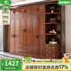 小木窩（XIAOMUWO） 衣柜 胡桃木實(shí)木衣柜臥室家具儲物現(xiàn)代中式大衣柜組合衣櫥經(jīng)濟(jì)型 三門衣柜 組裝