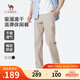 駱駝（CAMEL）男裝休閑褲男士春季速干高彈透氣合體梭織運動(dòng)長(cháng)褲子M15BAR2016
