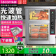 樂創(chuàng)（lecon）烤紅薯機(jī)全自動地瓜機(jī)商用烤箱烤爐電熱爐子玉米土豆烤箱立式臺式擺攤栗子機(jī) 【定時款】68型臺式帶保溫25斤