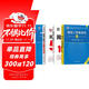 備考2026 軟考中級網(wǎng)絡(luò)工程師 全國計算機(jī)技術(shù)與軟件專業(yè)技術(shù)資格（水平）考試指定用書 教程第6版+考試大綱+5天修煉+考前沖刺100題 4本套 適配第6版考綱清華大學(xué)出版社2024