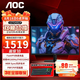 AOC 27英寸顯示器 4K 160Hz雙模320Hz Fast IPS 1ms 10bit 硬件低藍(lán)光 HDR400 游戲電競(jìng)電腦顯示屏 【好物推薦】4K戰(zhàn)神 U27G40E/P