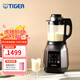 虎牌（TIGER） 多功能料理機家用智能全自動料理機新款豆?jié){機SKY-A17C 黑色1.75L