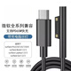 聯(lián)浦適用微軟surface專(zhuān)用充電線(xiàn)PD快充type-c轉pro7/8數據線(xiàn)go2/3充電器surfacepro6/5/4筆記本電源頭 微軟Surface PD磁吸充電線(xiàn)【1米】