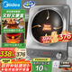 美的（Midea）電磁爐凹面猛火爆炒電磁爐360°立體加熱電磁灶電陶爐家用3500W大功率猛火多功能電池爐MC-E35D2