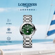 浪琴（LONGINES）趙麗穎推薦 瑞士手表 心月系列 石英鋼帶女表L81154616