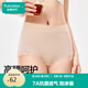 全棉時(shí)代女士內(nèi)褲7A抗菌衛(wèi)生巾透氣防側(cè)漏40支細(xì)絨棉高腰生理期女式內(nèi)褲