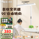 雷士（NVC）未來光護(hù)眼大路燈臺燈全光譜普瑞燈珠兒童學(xué)習(xí)小路燈太陽光落地?zé)?L5-護(hù)眼落地?zé)?60瓦-普瑞燈珠