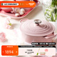 酷彩（Le Creuset）進(jìn)口琺瑯鍋鑄鐵22/24/26cm圓形鍋湯鍋燜蒸燉煮鍋燉鍋煲湯微壓鍋 【3-5口之家】雪紡粉 24cm